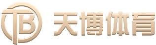 tianbo天博(中国)官方网站